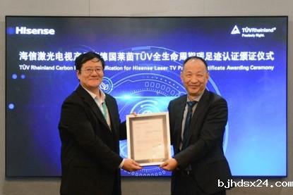 绿色消费进行时 海信激光电视站上绿色消费风口