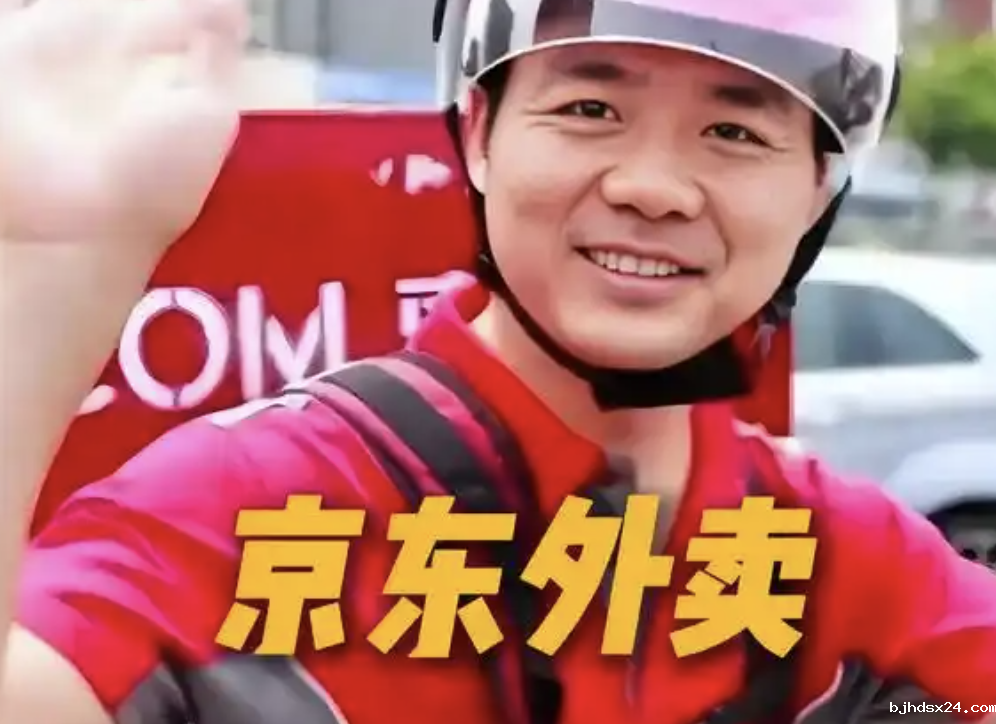 京东外卖百亿补贴背后：一场注定亏损的持久战？