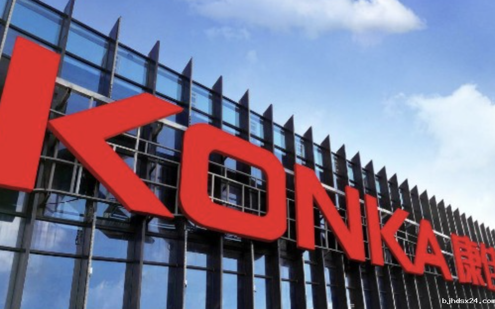连亏14年，康佳要被“卖了”？