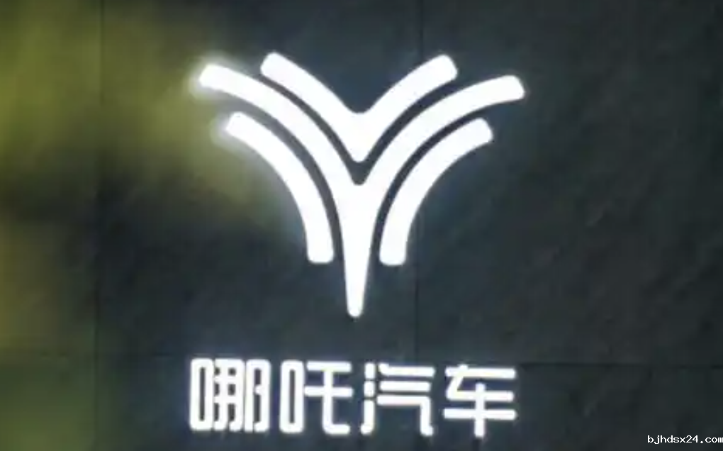 哪吒汽车创始人方运舟鞠躬道歉：一周内解决经销商未发运车辆问题