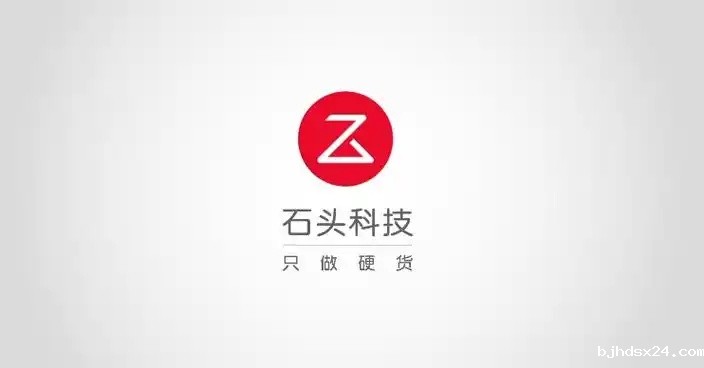 A+H 扫地机器人企业石头科技拟赴港上市