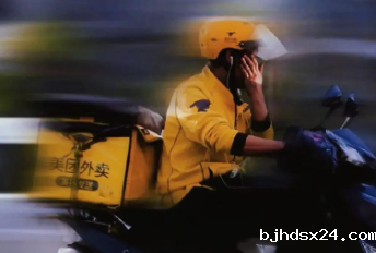 美团、京东外卖、淘宝闪购集体声明：自愿执行外卖平台“新国标”